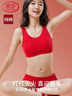 浪莎（LangSha）兒童內衣女文胸大紅色本命年純棉內褲套裝發(fā)育期初高中馬年小背心 曬單實(shí)拍圖