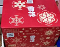 雪花啤酒（Snowbeer）節慶紅罐8度500ml*12聽(tīng) 禮盒 京東自營(yíng)新年送禮 曬單實(shí)拍圖