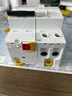 施耐德漏電保護開(kāi)關(guān) A9系列iC65N帶漏電保護斷路器 2P 40A總閘開(kāi)關(guān)漏電保護空氣開(kāi)關(guān) 曬單實(shí)拍圖