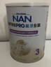 雀巢（Nestle）能恩全護適度水解6HMO嬰幼兒奶粉3段800g/罐12-36個(gè)月低敏免疫力 曬單實(shí)拍圖