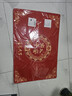 歐派新中式入戶(hù)門(mén)地墊家用紅色喜慶進(jìn)門(mén)腳墊玄關(guān)室外地毯防滑門(mén)口墊 曬單實(shí)拍圖