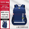 KVG書(shū)包小學(xué)生兒童書(shū)包護脊減負減壓1-4-6年級男孩雙肩包 曬單實(shí)拍圖
