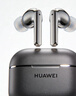 華為FreeBuds 4E 2024 國家補貼 藍牙耳機 半入耳舒適佩戴/游戲運動(dòng)音樂(lè )耳機/高解析音質(zhì) 冰霜銀 曬單實(shí)拍圖