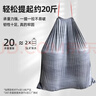 e潔抽繩垃圾袋灰色60*70cm6卷共204只1.8絲免撕手提穿繩加厚雙層膜 曬單實(shí)拍圖