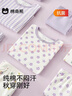 棉奇熊兒童秋衣秋褲純棉女童睡衣保暖內衣套裝全棉秋冬秋衣棉毛衫家居服 紫色印花【220克軟糯純棉 吸濕排汗】 110 cm 曬單實(shí)拍圖