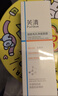 芙清童顏乳酸40g 壬二酸三酸涂抹面膜水楊酸祛痘黑頭粉刺情人節禮物 曬單實(shí)拍圖