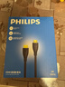 飛利浦（PHILIPS）HDMI線(xiàn)2.1版8K60Hz 4K240Hz高清線(xiàn)電腦電視機頂盒顯示器投影儀視頻連接線(xiàn)1.5米 兼容hdmi2.0 曬單實(shí)拍圖
