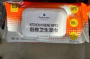 MEMBER'S MARK廚房濕巾 50片*8包 50片*8包 曬單實(shí)拍圖