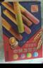 【山姆同廠(chǎng)】黃油雞蛋卷酥脆餅干360g休閑解饞點(diǎn)心春節年貨零食 【1盒】手工雙色蛋卷禮盒裝360g(23包)試吃禮 曬單實(shí)拍圖