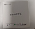 領(lǐng)普科技超薄智能開(kāi)關(guān)E3S 智能控制藍牙mesh2.0 已接入米家APP 零火雙鍵白 曬單實(shí)拍圖