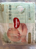 好奇（Huggies）小森林紙尿褲NB30(5kg以下)尿不濕心鉆【透氧頂配更低敏】 曬單實(shí)拍圖