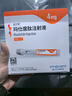 【4周劑量】信爾美 瑪仕度肽注射液 0.5ml:4mg*4支/盒  曬單實(shí)拍圖