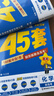 金考卷45套【新高考+20省專(zhuān)版任選】天星教育2026高考金考卷高考45套高三沖刺模擬試卷匯編數學(xué)英語(yǔ)語(yǔ)文物理化學(xué)生物必刷卷高考真題模擬卷 重慶/海南/廣西/云南/貴州/西藏/甘肅 適用 提分必備 3 曬單實(shí)拍圖