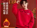 ASK JUNIOR兒童衛衣冬針織加絨保暖男童騏驥紅長(cháng)袖打底衫內搭青少年新年裝 曬單實(shí)拍圖