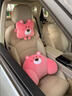妙天下汽車(chē)頭枕護頸枕一對女司機枕頭車(chē)內靠枕可愛(ài)吐司車(chē)用座椅腰靠頸枕 吐司兔子【頭枕1個(gè)+腰靠1個(gè) 】 曬單實(shí)拍圖