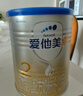 愛(ài)他美（Aptamil）卓傲較大嬰兒配方奶粉2段（6—12月齡）800g*1罐  愛(ài)他美卓傲 曬單實(shí)拍圖