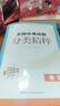 2026新版全國中考試題分類(lèi)精粹 語(yǔ)文數學(xué)英語(yǔ)物理化學(xué) 全國通用通城學(xué)典中考真題分類(lèi)模擬題試卷匯編初三9年級中考試題分類(lèi)精選 2026【全國通用】語(yǔ)數英物化5冊 曬單實(shí)拍圖