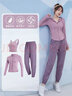 范斯蒂克（vansydical）跑步運動(dòng)套裝氣質(zhì)瑜伽服女長(cháng)袖緊身訓練服晨跑普拉提健身服 淺紫三件套 TC31640 L（女款建議105-120斤） 曬單實(shí)拍圖