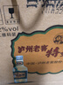 瀘州老窖 特曲60版工農牌 濃香型白酒 52度 500ml*6整箱裝(贈送3個(gè)禮品袋) 曬單實(shí)拍圖