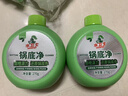 水衛士鍋底凈270g*2 不銹鋼清潔劑鍋底除垢神器廚房清潔膏強力去污540g 曬單實(shí)拍圖
