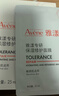 雅漾（Avene）【樊振東同款】專(zhuān)研保濕修護面膜5片 舒緩泛紅補水B5敏肌男士女士 曬單實(shí)拍圖