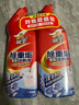 威王潔廁靈500g*2瓶 除重垢馬桶清潔劑除菌潔廁液 除頑固污漬家庭清潔 曬單實(shí)拍圖