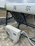 海爾（Haier）【廠(chǎng)補15%】太空能熱水器太陽(yáng)能空氣能熱水器一體機空氣能熱水器光電兩用家用太陽(yáng)能熱水器N6 30根305L|2P熱泵|5-6人 變頻 不帶電輔熱 標準版 曬單實(shí)拍圖
