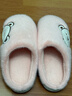 她享棉拖鞋男女冬季卡通情侶毛絨保暖居家用棉鞋 TR011 曬單實(shí)拍圖