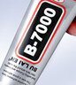 斯圖（sitoo）b7000膠水手機屏幕專(zhuān)用膠水珠寶首飾開(kāi)膠封邊強力膠透明多功能金屬玻璃塑料粘的牢萬(wàn)能膠50mL 曬單實(shí)拍圖