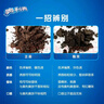 奧利奧餅干碎中號400g無(wú)夾心正品純可可粉零食奶茶蛋糕雪媚娘冰淇淋烘焙 曬單實(shí)拍圖