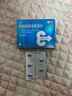 千威 枸櫞酸西地那非片 25mg*5片 齊魯 男科用藥 曬單實(shí)拍圖