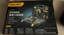 得力（deli）家用多功能五金工具箱套裝手動(dòng)工具組套80件汽車(chē)維修電工 DL5967 曬單實(shí)拍圖