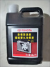 豐田（TOYOTA）廣汽原廠(chǎng)防凍液 -35℃粉紅色4L致享致炫雷凌雙擎凱美瑞漢蘭達逸致 曬單實(shí)拍圖