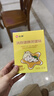 仁和積食貼腸胃脹氣嬰幼兒消化不良肚臍雞內金脾胃保健消食健脾貼8貼 曬單實(shí)拍圖