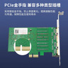ZT-net千兆雙口有線(xiàn)網(wǎng)卡Intel芯片PCIex4四電口服務(wù)器擴展卡軟路由ROS匯聚機器視覺(jué)工業(yè)相機服務(wù)器網(wǎng)卡 8111H千兆四口網(wǎng)卡PCIE  X1 曬單實(shí)拍圖