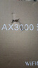 中興（ZTE）巡天 AX3000滿(mǎn)血WIFI6千兆無(wú)線(xiàn)家用路由器 自研雙核主芯片 5G雙頻穿墻王wifi路由 Mesh 3000M速率 曬單實(shí)拍圖