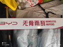 比亞迪原廠(chǎng)原裝雨刷雨刮器26/16（唐DM-i冠軍版/唐DM-p/海豹05DM-i) 曬單實(shí)拍圖