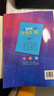 2026/2025上海新高考試題分類(lèi)匯編語(yǔ)文/數學(xué)/英語(yǔ)/物理/化學(xué)/地理/歷史/生物/思想政治等級考上海市高考一模卷分類(lèi)匯編高二高三高考分類(lèi)匯編 高中數學(xué)/英語(yǔ)/物理/化學(xué)/地理/歷史/生物分類(lèi)匯編 曬單實(shí)拍圖