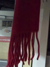 恒源祥100%羊絨圍巾女秋冬季保暖圍脖時(shí)尚騏驥紅披肩送女生新年生日禮物 曬單實(shí)拍圖