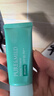 泊美植物清盈小綠傘防曬美白隔離霜妝前乳40g*2水潤遮瑕 新年禮物 曬單實(shí)拍圖