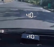 25款車(chē)載HUD抬頭顯示器汽車(chē)通用高清車(chē)速抬頭多功能投影儀OBD行車(chē) 頂配版【超清*OBD接口*199%精確 曬單實(shí)拍圖