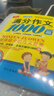 小學(xué)生滿(mǎn)分作文1000篇【官方正版】經(jīng)典范文二三四五六年級優(yōu)秀作文分類(lèi)作文好詞好句好段優(yōu)美句子寫(xiě)作技巧素材積累修辭手法五感法擴句法作文書(shū)必背文言文人教版全國通用 《滿(mǎn)分作文1000篇》一本 曬單實(shí)拍圖