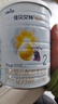 佳貝艾特（Kabrita）新國標嬰兒羊奶粉 2段悅白400gX1 荷蘭原裝進(jìn)口囤貨更優(yōu)惠 曬單實(shí)拍圖