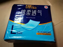 永?？党扇俗o理墊L60片（60*90cm）嬰兒老人一次性加大隔尿墊產(chǎn)褥墊 曬單實(shí)拍圖