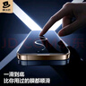 膜法匠【無(wú)塵倉丨2片裝】適用蘋(píng)果16promax鋼化膜iPhone16Promax手機膜高清防摔全屏覆蓋黑金秒貼膜 曬單實(shí)拍圖