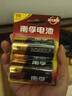 南孚1號堿性電池2粒 大號D型電池 適用于熱水器/煤氣燃氣灶/手電筒/電子琴/掛鐘等 LR20-2B 曬單實(shí)拍圖