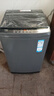 海爾（Haier） 全自動(dòng)波輪洗衣機 10KG 家用宿舍出租房 一級能效 家電國家補貼以舊換新京東自營(yíng) XQB100-Z719 曬單實(shí)拍圖