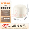 蘇泊爾（SUPOR）1.6升大容量 家用1-2人 一人食小型迷你電飯煲煮飯鍋電飯鍋 智能多功能陶瓷油不沾內膽F16F55 微壓 曬單實(shí)拍圖