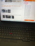 ThinkPad【國家補貼15%】聯(lián)想E16超能版筆記本電腦 商務(wù)辦公學(xué)生輕薄本 英特爾酷睿5 220H 24G 1T 2.5K黑色 曬單實(shí)拍圖