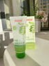 白云山蘆薈去角質(zhì)啫喱面部深層清潔毛孔去黑頭粉刺去死皮控油洗面奶男女 曬單實(shí)拍圖